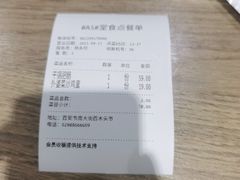 -建辉湖南土菜馆(南大街店)