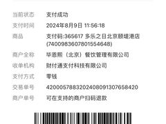 -多乐之日(颐堤港店)