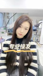 -尚羽华东接发美发店