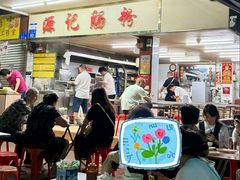 -源记肠粉(华贵路店)