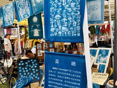 -大理床单厂艺术区