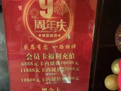 -良子健身(望京SOHO店)