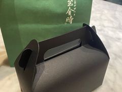-羽至金时(柏威年店)