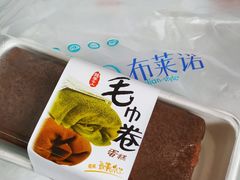 -布莱诺(中央大道店)