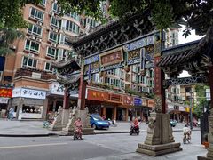 -宫廷糕点铺