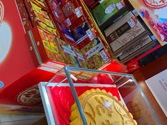 -老鼎丰(靖宇街总店)