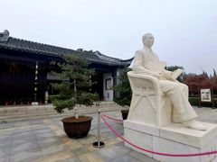 -梅园