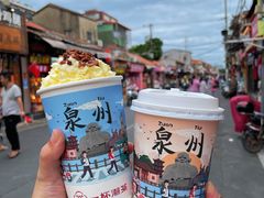-一杯潮茶(西街店)