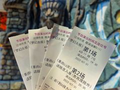 -横店影视城梦幻谷园区