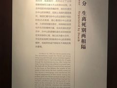 -上海孙中山故居纪念馆