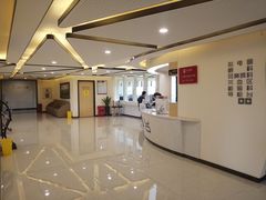 -中康国际体检中心(城阳店)