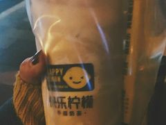 -快乐柠檬happylemon(印象城店)