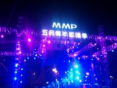 -苏州现代传媒广场商业