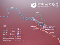 -綦江古剑山