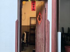 -董府·古宅餐厅