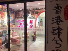 -肆兮眼镜·蔡司·徕卡战略合作店(大坪店)