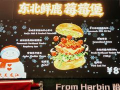 -龙湖杭州滨江天街