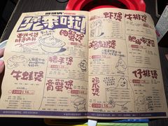 -胖哥俩肉蟹煲(石家庄长安万达店)