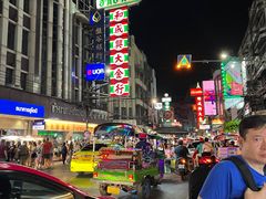 -唐人街(耀华力路)