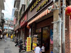 门面-聪辉同安老美食饭店(大元路店)