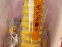 -味多美蛋糕(大兴店)