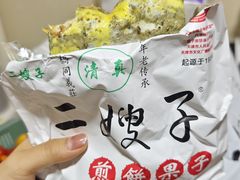 -清真·二嫂子煎饼果子(卫津路总店)