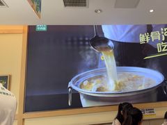 -苏氏牛肉面(丰北桥店)