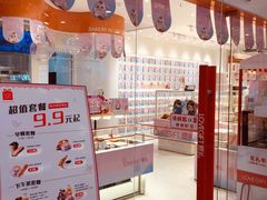 -LOVEGIFT爱礼(八佰伴店)