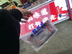 -降龙爪爪(建设路2店)