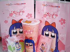 -CoCo都可(搜秀城店)