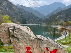 -秦岭终南山世界地质公园翠华山景区