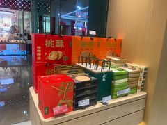 -泸溪河桃酥(江宁太阳城店)