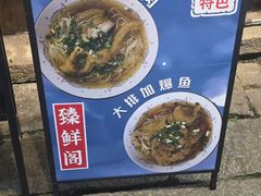 -佬钱湾仔(衣裳街店)