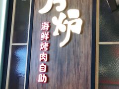 -金光华广场