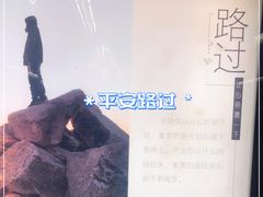 -平安里(地铁站)