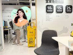 -宜家家居(四元桥商场店)