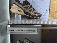 -松雷商业(南岗店)