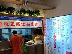 门面-蔡先生(双阳路店)