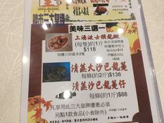 -皇庭汇( 粉岭店)