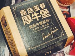 -麦当劳(红旗路店)