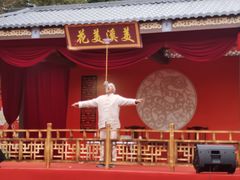 -花溪公园