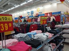 -沃尔玛(建设路店)