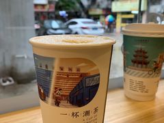 -一杯潮茶·专注潮汕茶饮(十二中创始店)