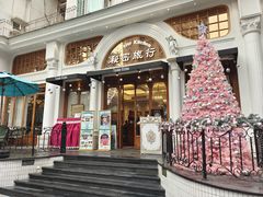 -秘密旅行Bonjour(黑金冠 江南西店)