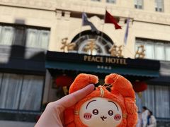 -上海和平饭店龙凤厅 Dragon Phoenix