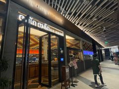 -CHINCHIN 青青·泰国料理(万象食家店)