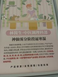 点击看大图 -Dr.林醫生产后修复·超级店(南京江宁同曦店)