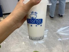 -白色日记·手作酸奶(麦凯乐店)