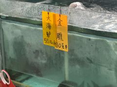 -寻味顺德·南记酒家·传统顺德菜·鱼生(广源路店)