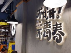 -本色.小马哥烧烤(五一路总店)